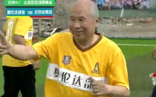 清华有足球项目吗现在还有吗，清华有足球项目吗现在还有吗知乎