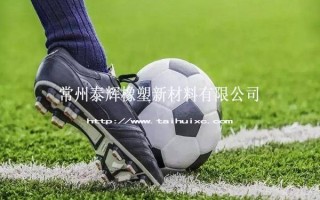 足球游戏需要授权吗，足球游戏需要授权吗知乎